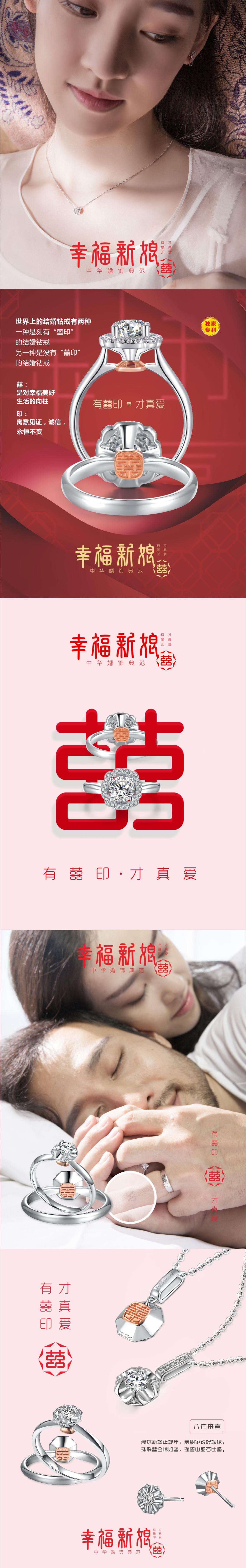 分享我的喜悦，传递幸福之声